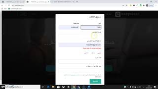 Easyclass: Tutorial 05, Part 02