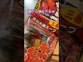 赤から鍋が絶品過ぎるからマジでお前ら食え。【#飯テロ】