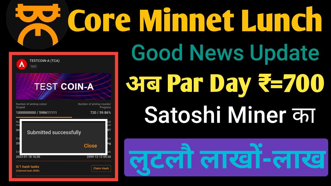 Satoshi Core Dau New Update 2023 | Satoshi Core Coin Price Value 2023 | Satoshi Core Coin Real Lunch