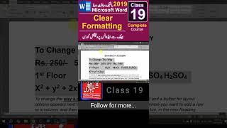 Class 19 | How to Clear All Formatting from Text in Ms Word | Microsoft Word 2019