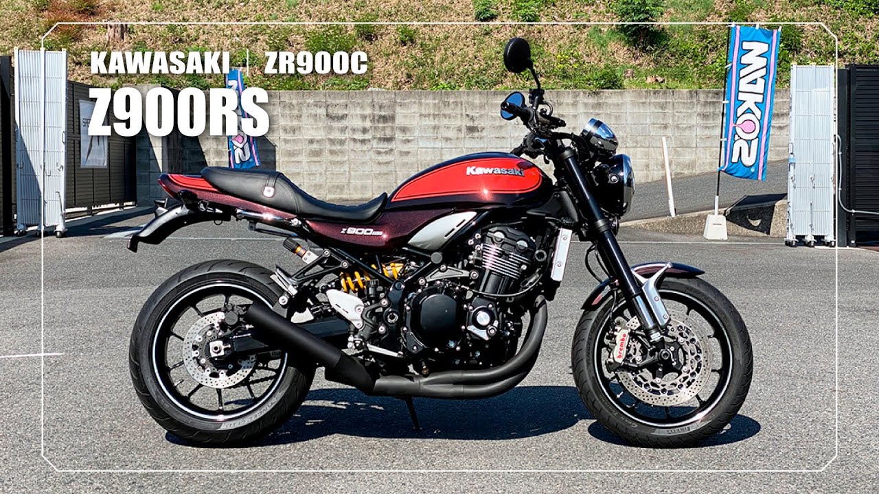 KAWASAKI】Z900RS｜ZR900C｜SP忠男製フルエキゾーストマフラー 