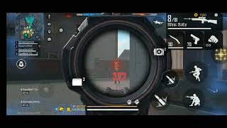 Free Fire Pit Ok My Phone Is