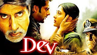 Dev Full Movie Fact and Story / Bollywood Movie Review in Hindi / Kareena Kapoor / Fardeen Khan