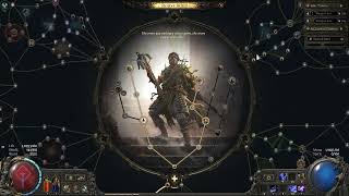 POE2 0.5 Gemling Tempest Flurry