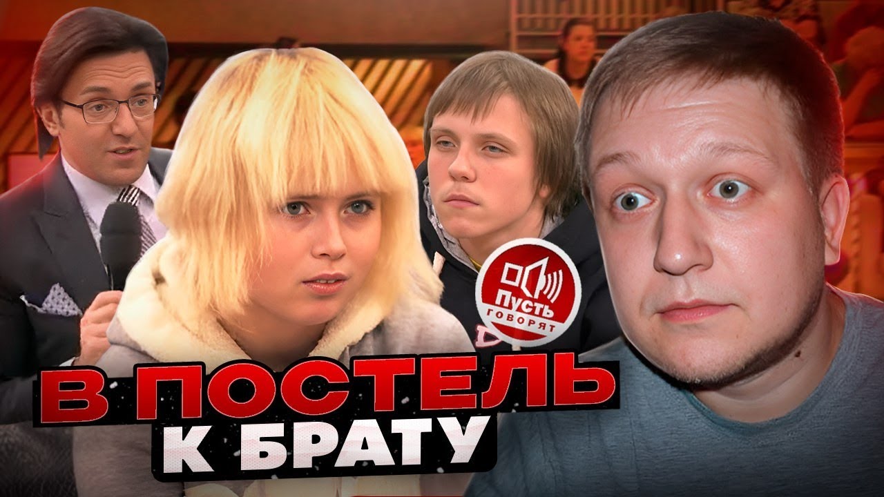 Канал дела семейные на ютубе беларусь
