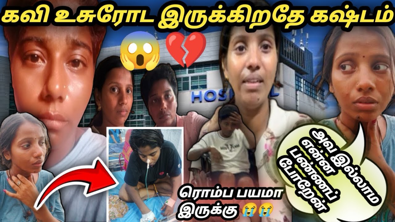 சீக்கரம் comeback வருவோம்🔥#trending #viral #funny #subscribe #vlog #viralvideo #video #gayumemories 