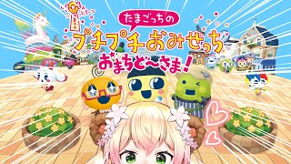 桃鈴ねねの配信のサムネイル画像