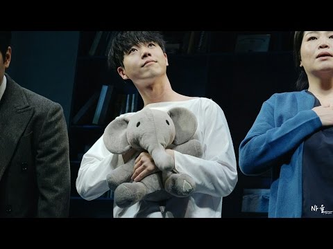 160425 엘리펀트송 전성우 커튼콜 (이석준,전성우,고수희)