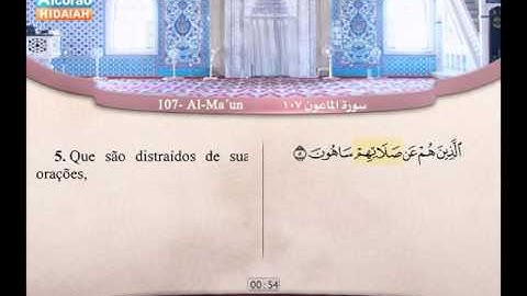 107 | Al-Ma´un | ‘Abdel Bari’ Mohammad | سورة الماعون | عبد البارئ محمد