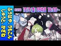 25運営視点 マイクラ肝試し2025 DAY10 1 ふうはや りもこん しゅうと かざね 