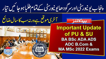 PU & SU Important Update for BA BSc ADA ADS ADC B.Com and MA MSc 2022 Exams | University News Today