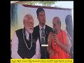 PM ಮೋದಿಗೆ "ಸಜ್ಜನ ರಕ್ಷಕ ದುರ್ಜನ ಶಿಕ್ಷಕ" ಎಂಬ Appreciation; ಉಡುಪಿ ಪುತ್ತಿಗೆ ಮಠದ ಸುಗುಣೇಂದ್ರ ತೀರ್ಥರಿಂದ