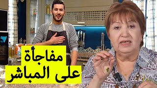 عميدة الطبخ الجزائري 