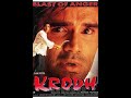 Krodh 2000 - Sunil Shetty Rambha Apoorva Agnihotri