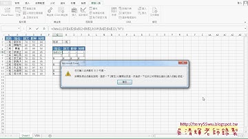02 成績查詢用IF與SMAIL與INDEX與IFERROR查詢