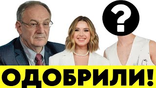 Не вошли в сборную! Одобрили переходы. Валиева вышла в свет с ухажером? Назвали состав