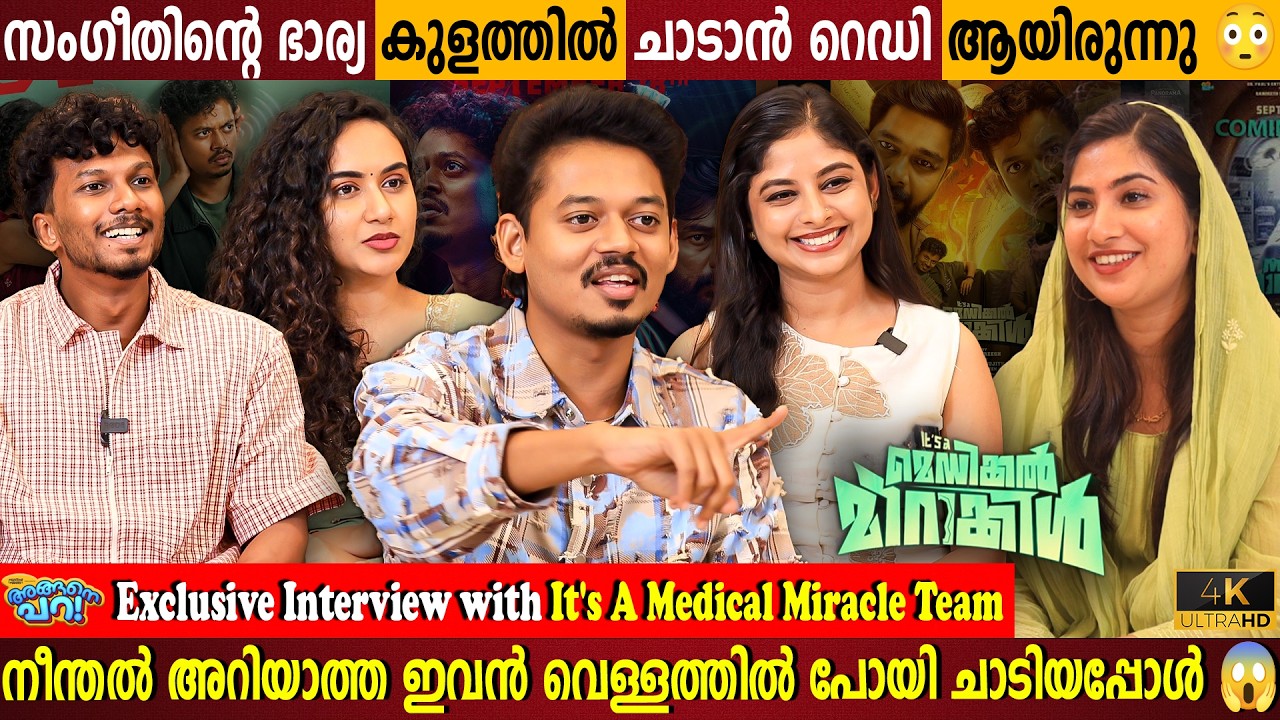 Marriage was not a miracle ? Nileen Sandra New movie Team Exclusive Interview I Milestone Makers