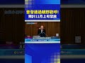 普發現金