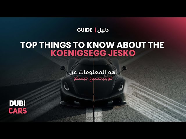 Top Things To Know About Koenigssegg Jesko