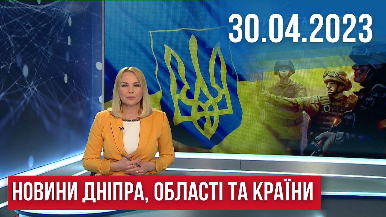 НОВИНИ / Без газа тиждень / ТРО відбили штурм / Гуртожиток для ...