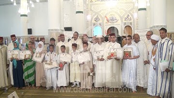 الداخلة : تفاصيل المسابقة النهائية الجهوية في حفظ وتجويد القرآن الكريم بالأقاليم الجنوبية
