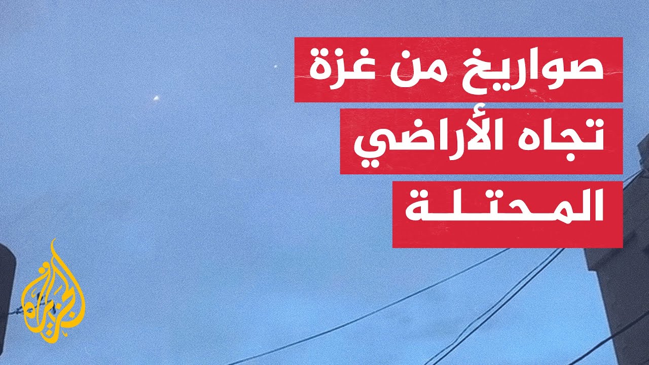       
 - نشر قبل 43 دقيقة