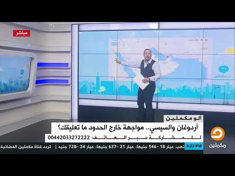 جزيرة سواكن القصة كاملة مع أحمد سمير