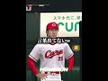 塹江さんいつの間にツーシーム 9【プロスピA】