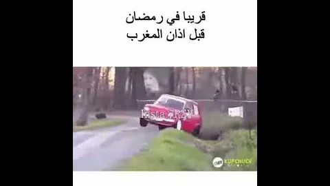 جاي في سريع 