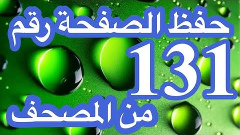 خسارة فادحة وحقيقية موجعة ودنيا لعب ولهو