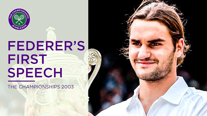 Roger Federer's first Champion's Speech | Wimbledon Retro - DayDayNews