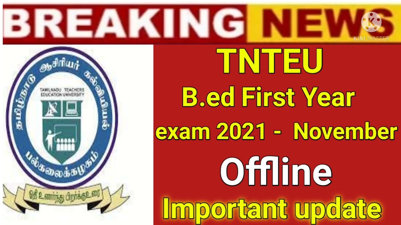 B.ed First year exam date 2021 | B.ed first year exam latest update | TNTEU latest update