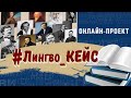 Интересные факты о карельском языке