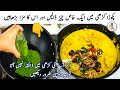 New style kadhi pakro recipe  delicious kari pakora recipe  kadhi pakora by hareems kitchen menu