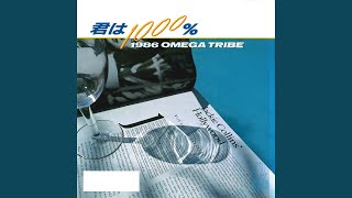 Kimi wa 1000% (single mix Version)