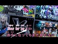 【VTuber】stay by my side【FLOW GLOW/hololive DEV_IS】【オフボーカル/カラオケ字幕】