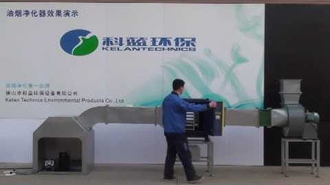 Demo máy lọc khói tĩnh điện Klean ESP LH: 0972972888