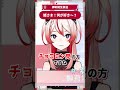 姫さま！何が好き～？ #御莉姫生放送