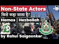 What are Non State Actors? Role and impact of Non State Actors in International Relations?