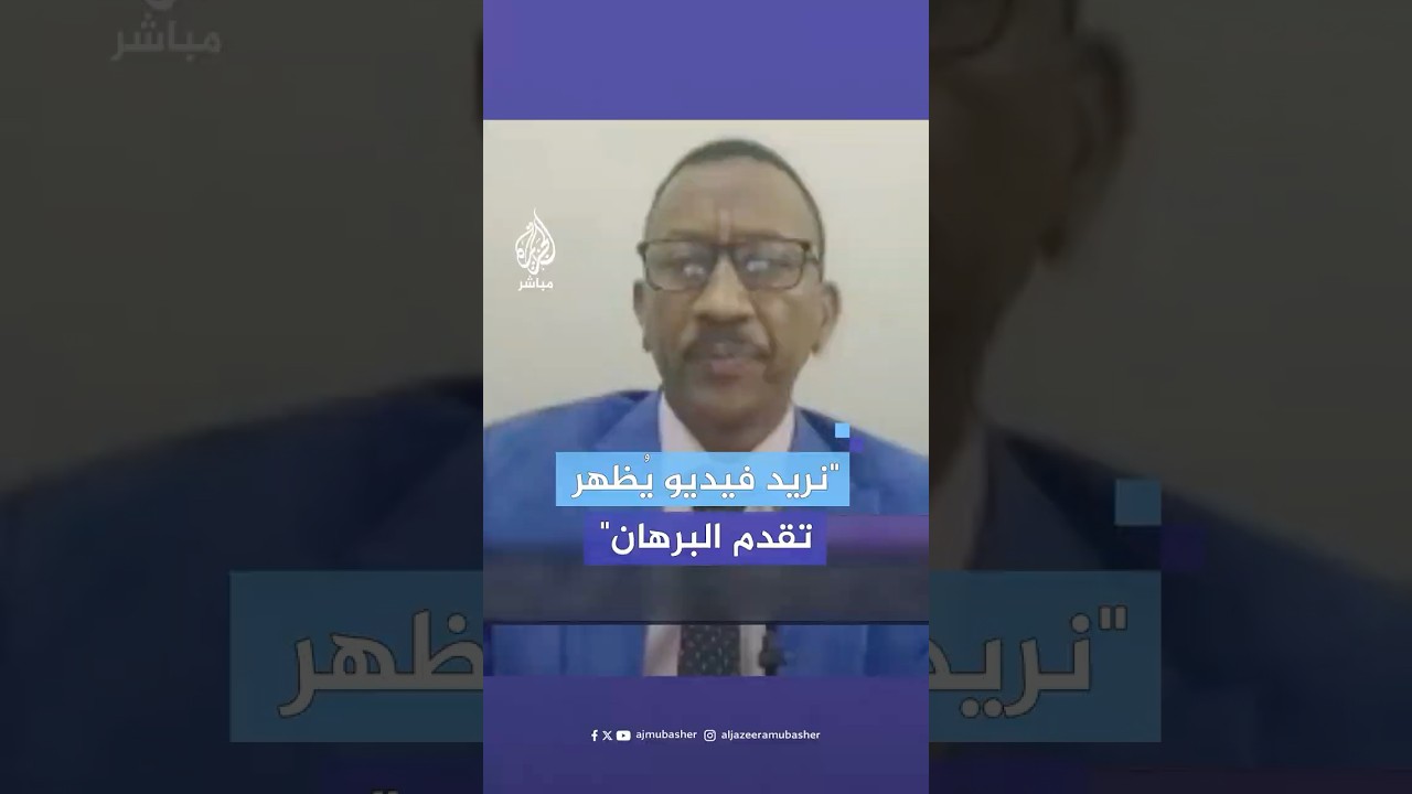 هل الدعم السريع ينكر خسائره على الأرض؟ مستشار قائد الدعم السريع يجيب