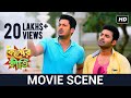 এট আপন র 2nd Honeymoon আম র 1st Movie Scene Jisshu Ankush Nusrat Koushani Kelor Kirti SVF
