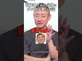石破逃ゲルの父親とゲル幼少期のお話 #井川意高 #ほんこん #石破茂 #自民党