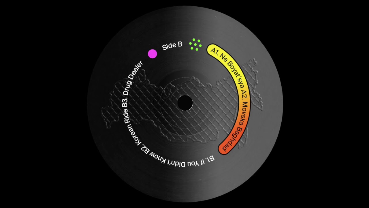 Any Act - Korean Ride