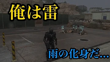 Mgs5 ライオットスーツ