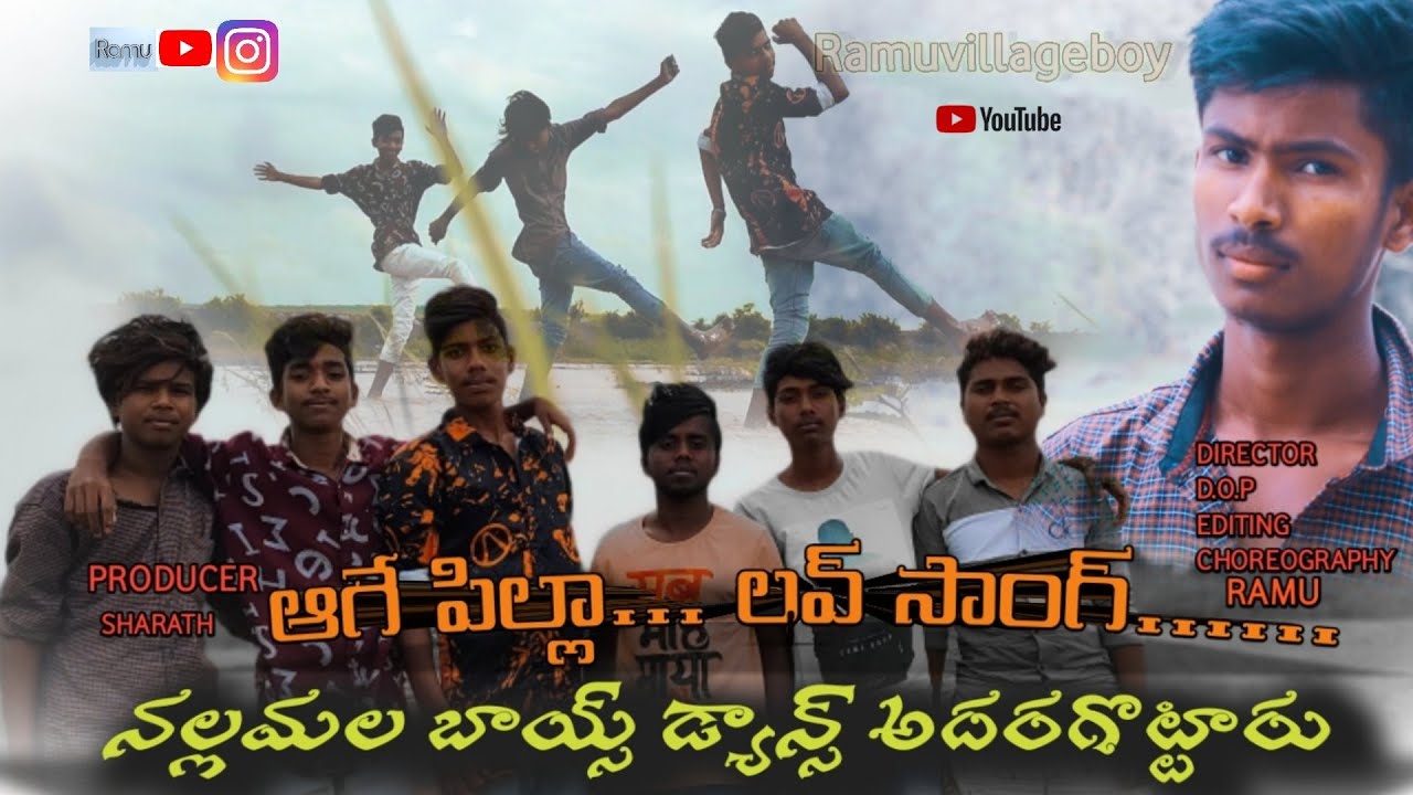 Aage pilla video Song