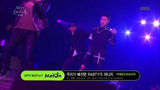 - Party - &.20160722