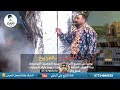 اكو عرب بلمريخ رقص اماني علاء 2019 