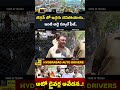 🔥 టెన్షన్ తో ఇద్దరు చనిపోయారు..!  Auto Driver Emotional Words about His Critical Life in Hyderabad