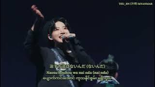 TREASURE 'Illness / Yamai (病)' Myanmar Sub