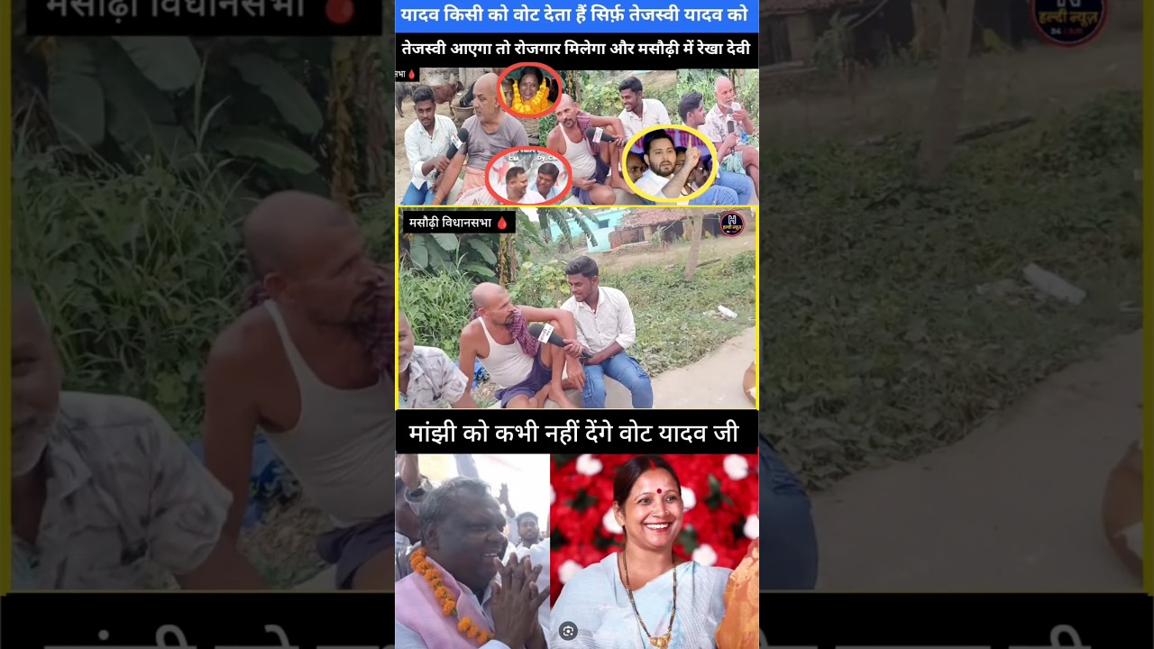 Bihar election caste based politics 